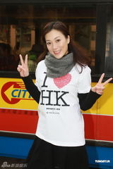 组图：曾志伟李治廷等宣传电影《我爱HK开心万岁》