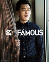 组图：佟大为登《FAMOUS》封面搞怪大玩高低眉