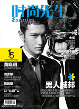 组图：黄晓明受访乐当全民偶像 帅气写真魅力十足