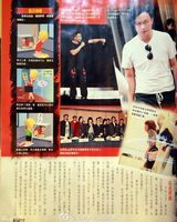 组图：港媒曝徐濠萦养鬼仔求夫妻和睦