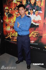 组图：关楚耀为亚视拍剧 藏毒案不妨碍去日本