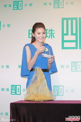 组图：周秀娜自曝是吃货 希望结识厨师男友