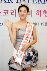 组图：韩国小姐河贤贞国际选美比赛夺冠举办发布会