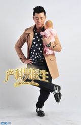 组图：《产科男医生》贾乃亮搞怪演神经质萌医