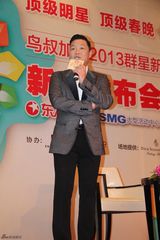 组图：鸟叔PSY亮相上海 宣布加盟东方卫视春晚