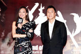 高清图：《精武风云》香港首映 藤原纪香舒淇比美