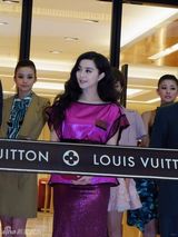 组图：范冰冰为国际品牌剪彩 中国风装扮秀甜美