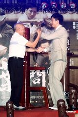 幻灯图：《叶问前传》台北首映 杜宇航叶准大耍咏春 