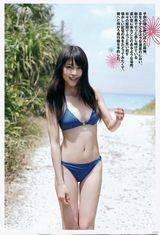 组图：日本女星有村架纯推夏日清凉写真