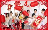 高清图：T.H家族齐贺岁 SARA后弦等祝新年快乐