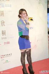 组图：阿娇穿性感裤袜亮相 羡慕蔡依林恋情稳定