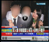 组图：友人曝李靓蕾爱夜店 名牌包不离手