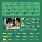 组图：《新还珠格格》特刊之小燕子(李晟)