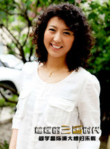 组图：《妯娌的三国时代》开机 蒋勤勤阎学晶开战