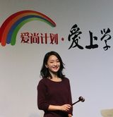 组图：周迅为公益甘当助拍师 希望传播爱的责任