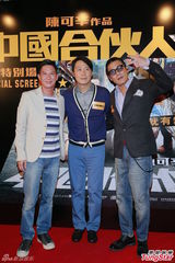 高清组图：《合伙人》香港特别场 三天王齐助阵