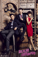 组图：《离不离律师事务所》曝写真 律政剧时尚