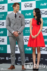 组图：吕珍九搭河妍秀演新剧《土豆星》