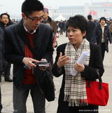 高清图：倪萍朱军赴政协会议 邓亚萍呼吁关怀志愿者