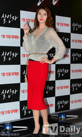 组图：池城龙俊亨李准等亮相《杀人犯》试映会