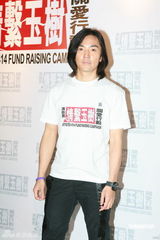 幻灯图：香港演艺界赈灾 郑伊健等为灾民祈福