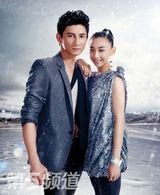 组图：吴奇隆携奥运冠军何雯娜登杂志封面