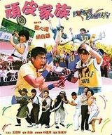 组图：陶喆父亲陶大伟经典电影盘点