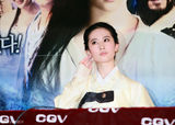 高清组图：新《倩女幽魂》韩国首映 刘亦菲穿韩服