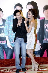 组图：立威廉冯媛甄出席《我的野蛮女友2》见面会