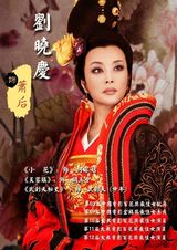 组图：《隋唐英雄》开播 精彩剧照曝光