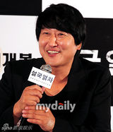 组图：宋康昊奉俊昊出席《雪国列车》媒体首映