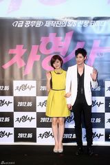 高清组图：姜志焕成宥利出席新片《车刑警》发布会