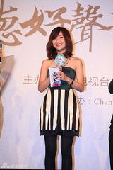 组图：全球华语榜中榜提名揭晓 好声音助阵