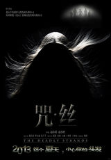 组图：三月电影海报精选 大角色霸气小清新暖心