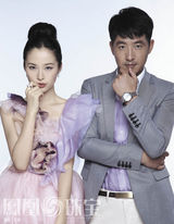 郭晓冬江一燕《秋喜》结缘 共谱生死恋曲