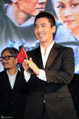 组图：《狄仁杰之神都龙王》台北首映