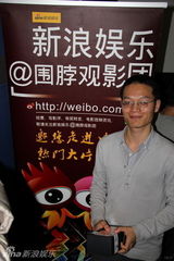 组图：新浪围脖观影团第二百期送礼活动