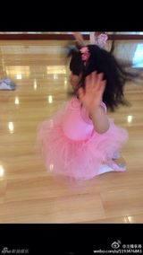 组图：王诗龄学跳舞做高难度动作 粉嘟嘟惹人爱