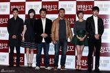 高清组图：韩星高修韩孝珠新片《创可贴》媒体首映