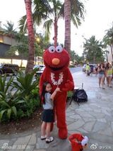 组图：高晓松全家美国度假 娇妻爱女比基尼出镜