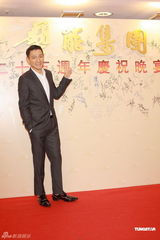 高清组图：艺能25周年庆 刘德华谭咏麟赵雅芝等出席