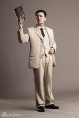 组图：献礼剧《开天辟地》汪精卫定妆照