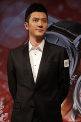 组图：冯绍峰帅气捞金  情人节相约粉丝引尖叫