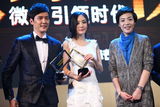 高清组图：冯绍峰杨幂获最具影响力电视剧演员