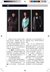 组图：壹戏剧专辑2010年9月第4期