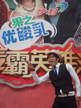 高清组：“吸血鬼哥”麦霸英雄汇PK“肌肉男厨师”