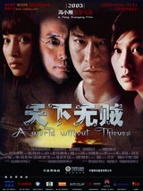 组图：王黎光创作影视音乐作品合集