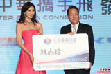 组图：林志玲出席活动 承认言承旭是重要的人