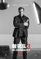 组图：《敢死队3》发海报 14年8月硬汉归来