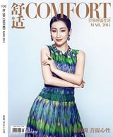 组图：秦海璐美艳红唇轻熟驾驭复古范儿